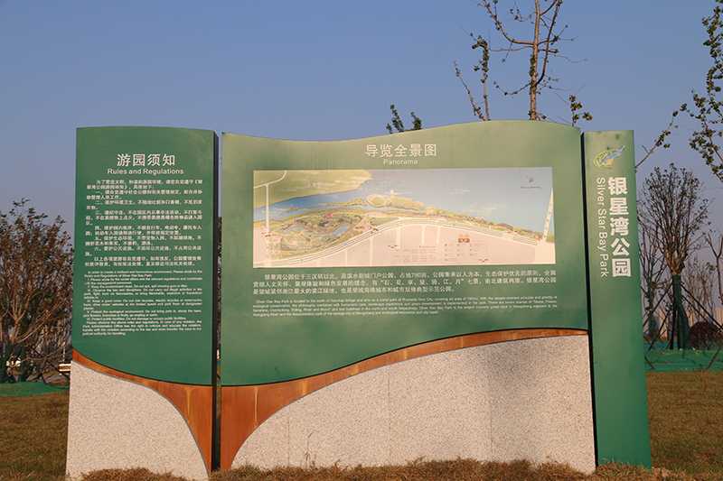 [景區標識設計]如何打造獨樹一幟的景區標識導視系統？