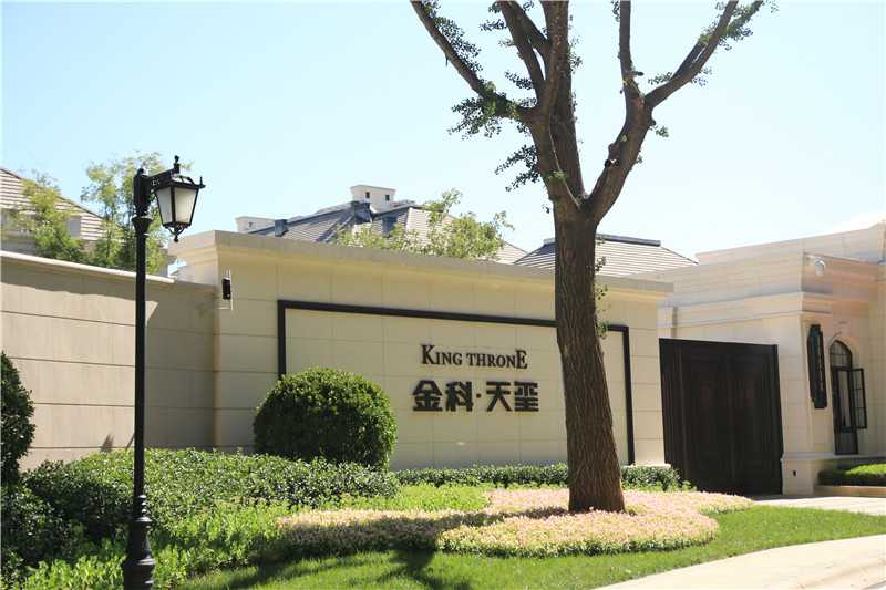 標識標牌應該怎樣選材？這樣選擇效果不錯