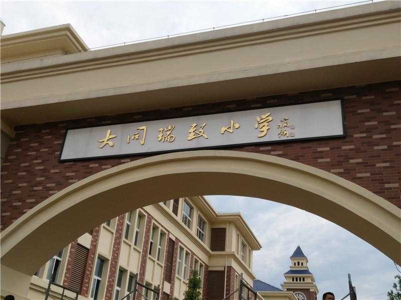 幾個創意設計技巧打破常規標識設計！