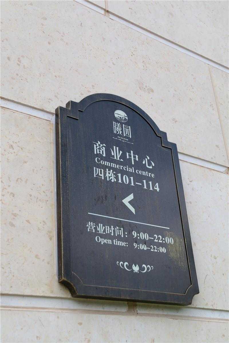 標識設計中，影響設計的幾大要素