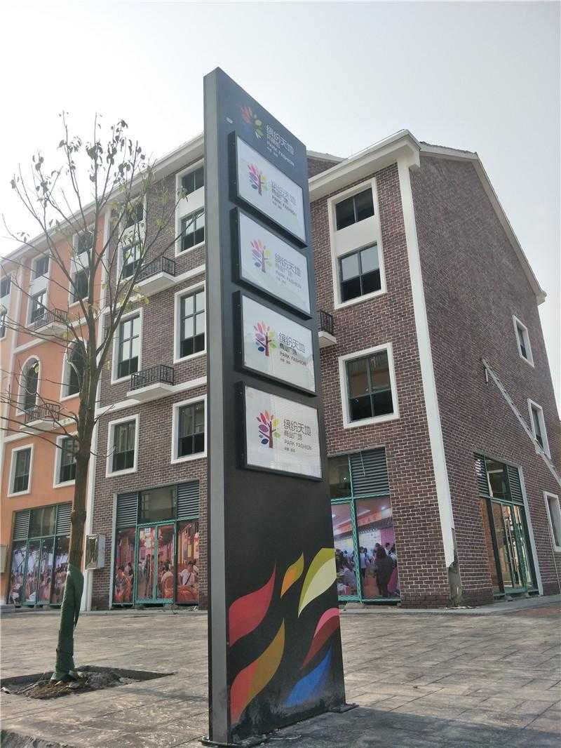 精神堡壘，可以代表形象的標識標牌