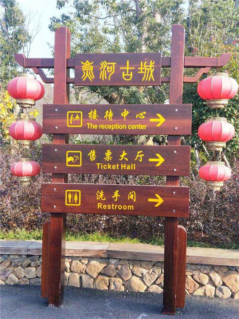 景區(qū)標識應該如何設(shè)計比較好？