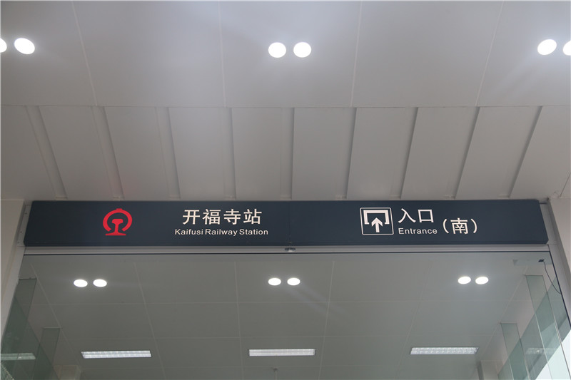 地鐵標識，其實并沒有那么復雜！