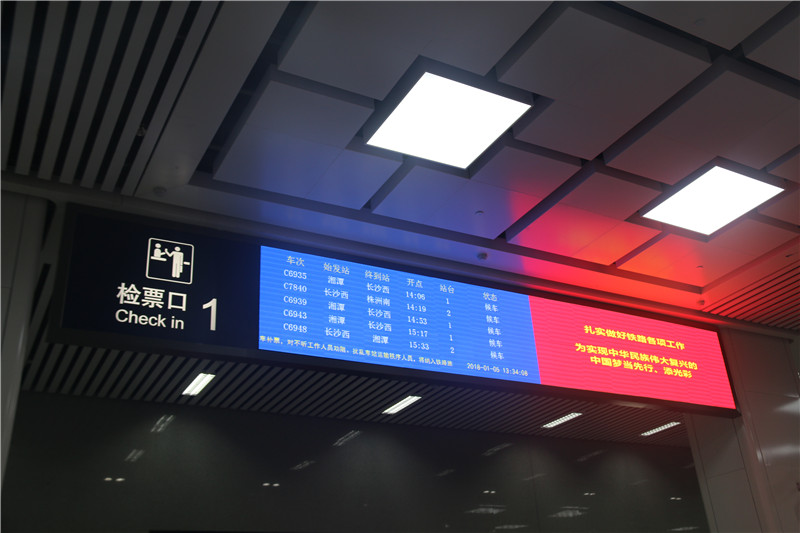 火車站標識設計要注意哪些因素？