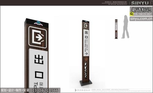 景區(qū)標(biāo)識(shí)小細(xì)節(jié)了解了嗎？