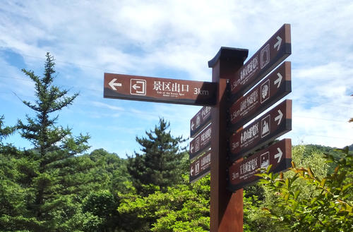 景區(qū)標(biāo)識(shí)在規(guī)劃設(shè)計(jì)的時(shí)候容易出什么問(wèn)題？